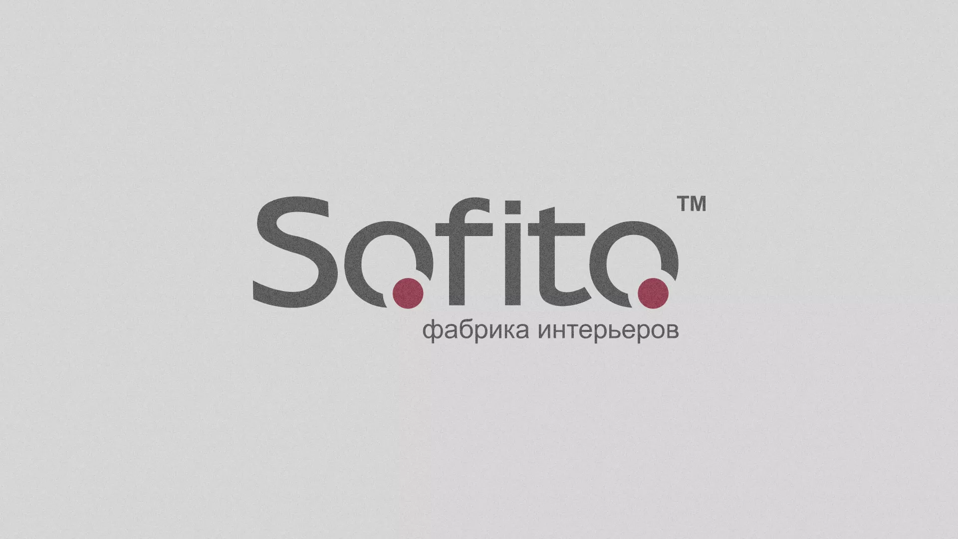 Создание сайта по натяжным потолкам для компании «Софито» в Нюрбе